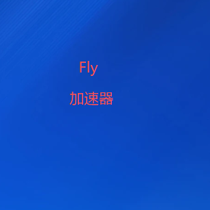 手机访问